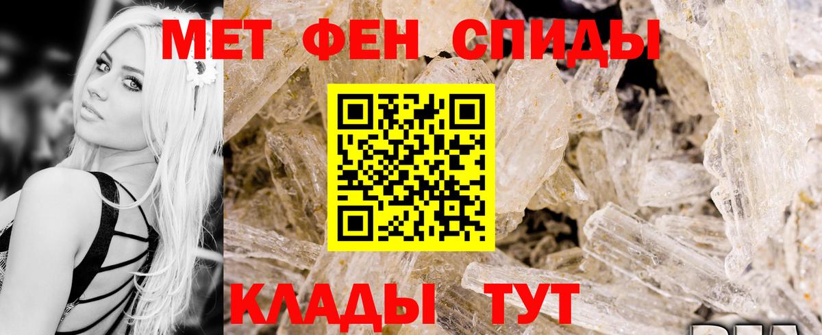 Прохладный  Амфетамин VHQ  АМФЕТАМИН  Вход с VPN  АМФЕТАМИН 
