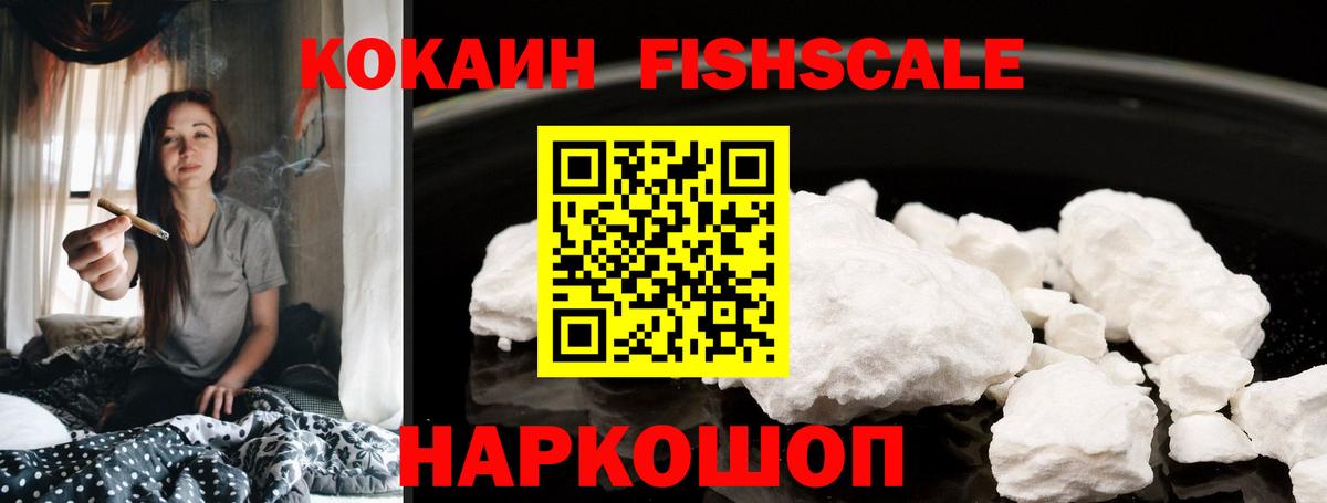 Кокаин Эквадор Прохладный