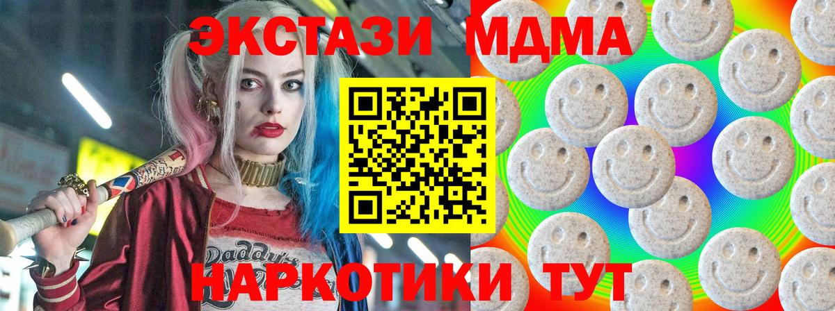 ЭКСТАЗИ XTC Прохладный