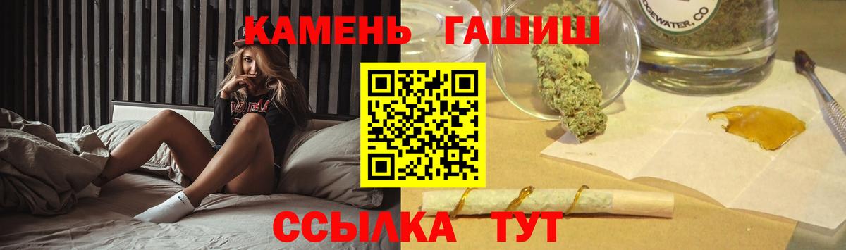 ГАШИШ ice o lator Прохладный