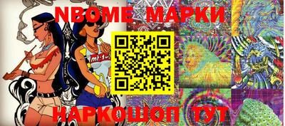 дмт Бугуруслан