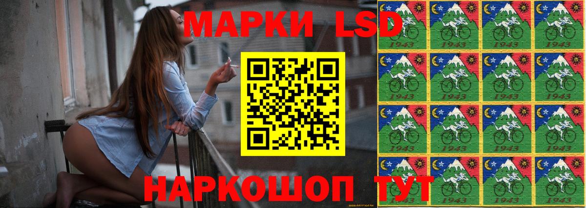 ЛСД экстази ecstasy  Вход с VPN  Прохладный  ЛСД экстази кислота 