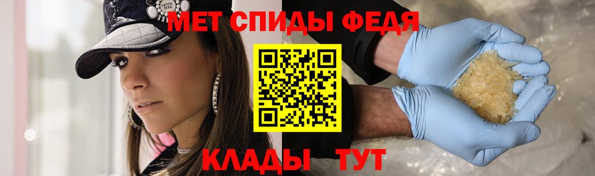 Метамфетамин кристалл Прохладный