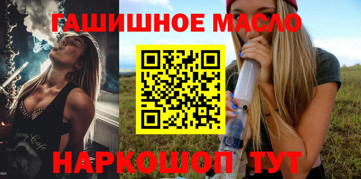 Дистиллят ТГК вейп  Вход с VPN  Прохладный 