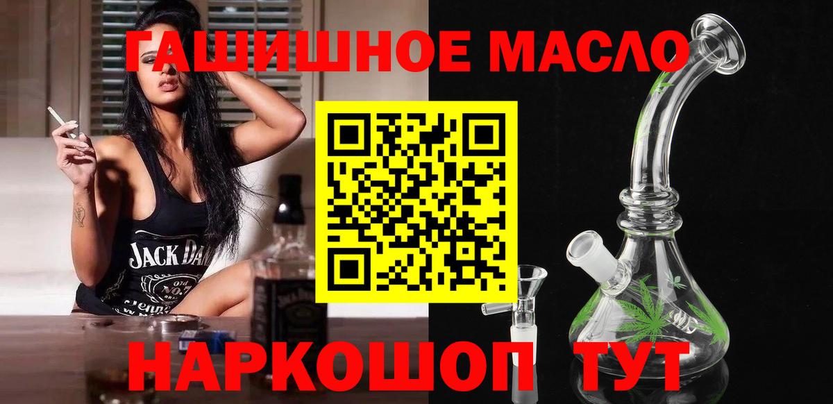ТГК вейп с тгк Прохладный